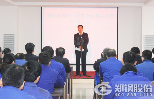 2015新理念、心折务—和记官方网站再攀新岑岭