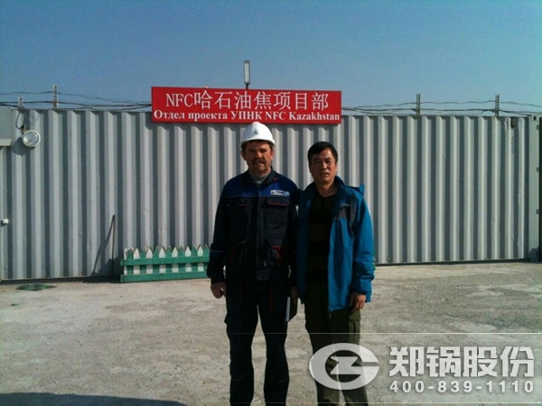 和记官方网站助力NFC哈萨克斯坦石油焦煅烧项目