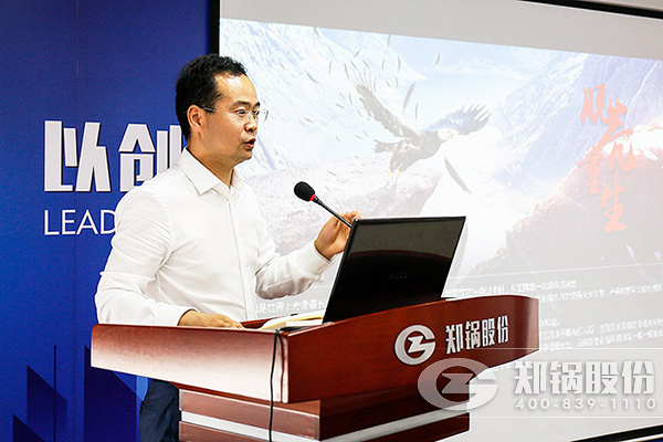 和记官方网站2017年年中总结暨下半年岁情安排大会乐成举行