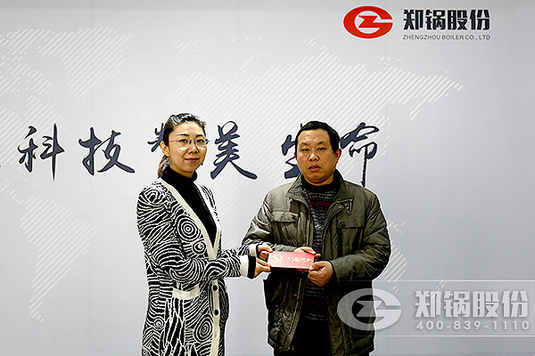 和记官方网站股份难题党员慰问