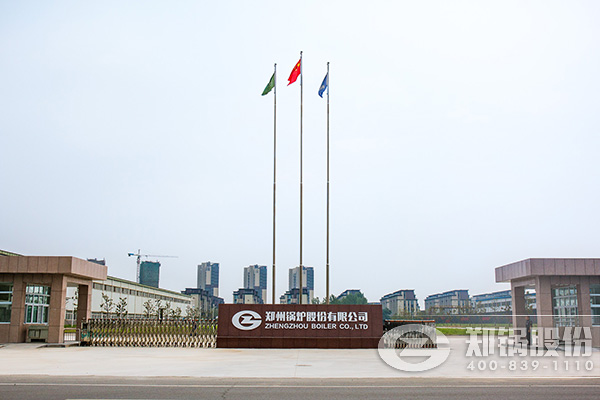 和记官方网站股份搬家