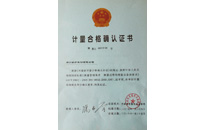 和记官方网站·怡情博娱 - 首页入口