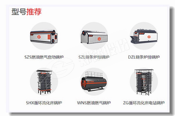 2100kw煤制热油锅炉供暖价钱