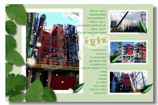 2000kw工业生物质锅炉价钱